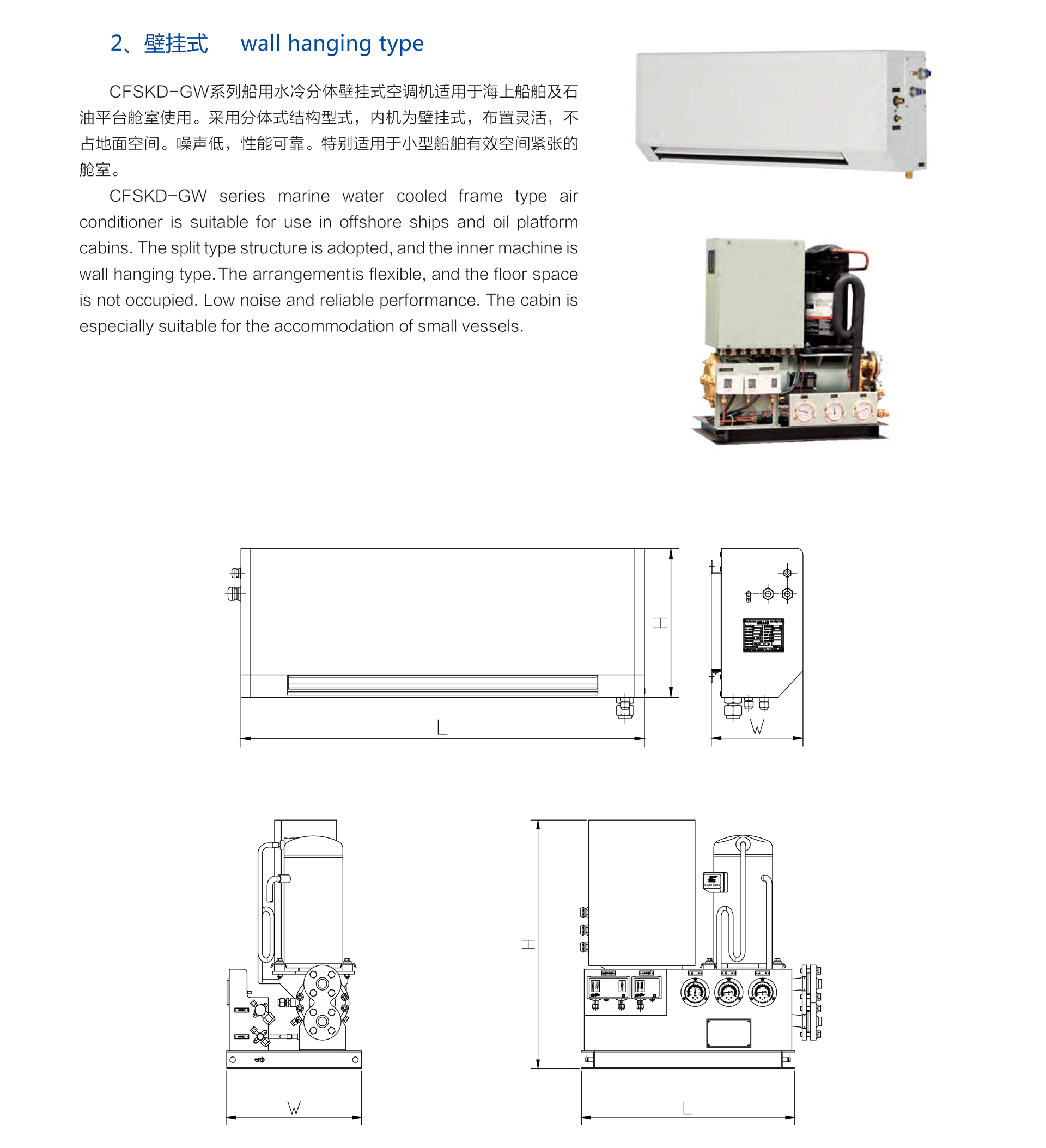 泰州市滬江特種設備有限公司