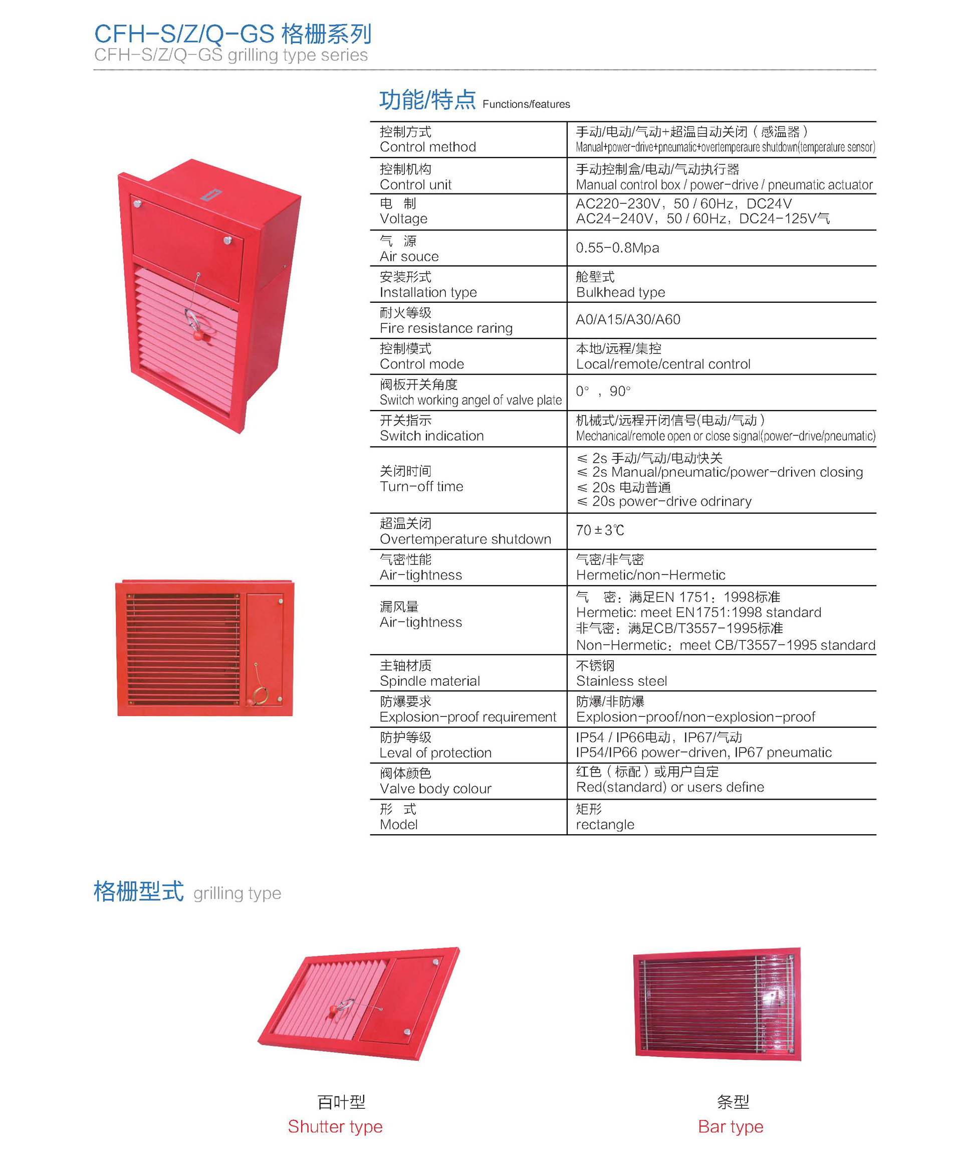 泰州市滬江特種設(shè)備有限公司