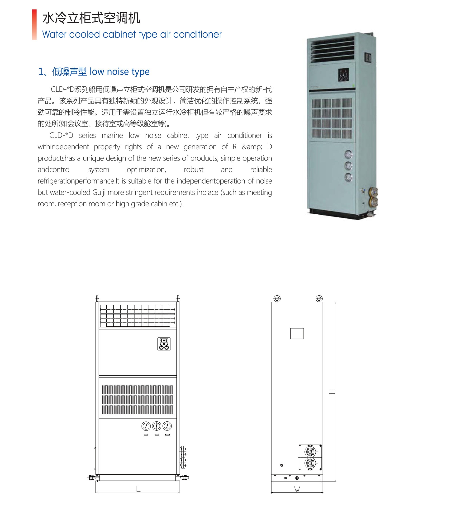 泰州市滬江特種設備有限公司